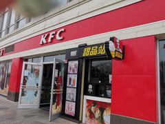 门面-肯德基(天津奥城店)