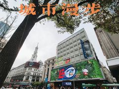 -南京路步行街