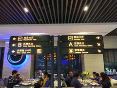 -法兰度航空主题餐厅(端州店)