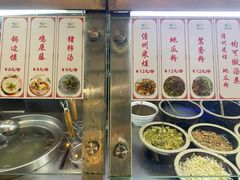 -椰小调.儋州米烂(名门店)