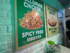 -富乐满韩国正宗炸鸡韩国料理(虹泉路店)