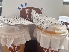 -有趣人类咖啡(永庆坊店)