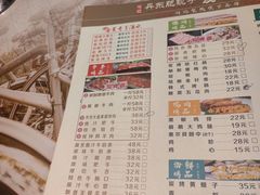 -丹东肥蚬子炭火烤肉(黎明湖店)