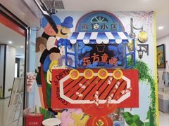 -东方童画儿童创意美术(十里堡体验馆)