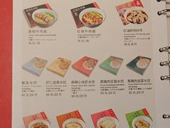 -鼎泰丰(渔阳店)