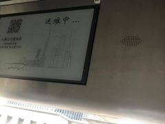 -上海游泳馆(地铁站)