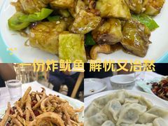 -北戴河庆山饭店·海鲜砂锅粥(北戴河黑石路店)