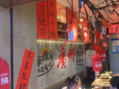 -牛腩之旅·牛腩牛杂煲(光启城美食城店)