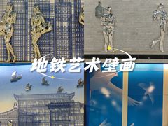 -和平门(地铁站)