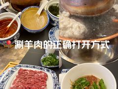 -磁器铜锅涮肉(交大东路店)