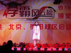 -天籁艺术高考培训学校·重庆艺考集训
