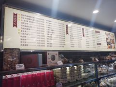 -国际饭店·帆声西饼屋(黄河路店)