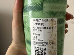 -万达广场(合肥包河店)