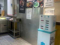 -林静小吃(复兴路店)