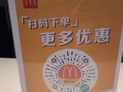 -麦当劳(垡头西路店)