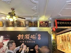 -鼓浪屿牌馅饼(博物馆店)