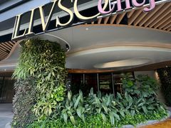 -LIVSO Chef里所·CAFE&BISTRO(珠江新城店)