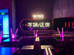 -MOSSO·Liveshow(M3香港广场店)