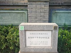 -中华圣公会教堂旧址