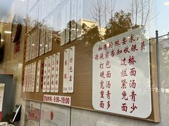 -老西白点心店