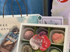 -好一朵茉莉花(老门东店)
