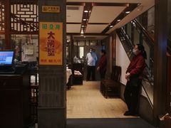 门面-老半斋(福州路店)