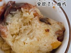 -老妈宫粽球