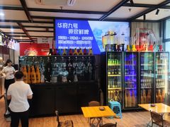 -华府九号海鲜烧烤大排档(龙域店)