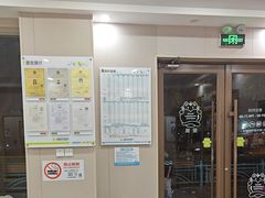 -瑞鹏宠物医院·骨外科·心肾科·肿瘤科(九亭店)