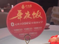 -大鸭梨烤鸭店(花园村店)