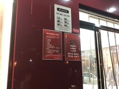 门面-仙都辣酱鸭(总店)