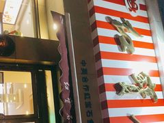 -红宝石·鲜奶小方·海派西点房(金杨店)
