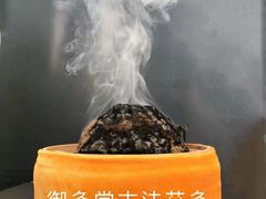 -御灸堂古法艾灸(东坝店)