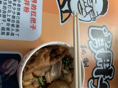 -肖胖子猪油拌粉