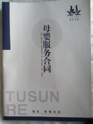 -莲生母婴月子中心(清水河公园店)