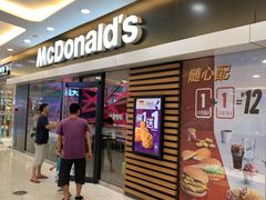 门面-麦当劳(漳州万达店)