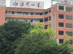 -厦门市演武小学