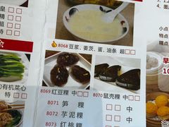 -厝包四点金·潮宴(太古仓店)