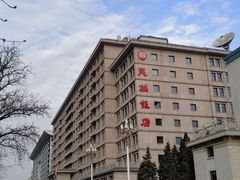 -北京民族饭店
