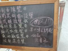 -金螃蟹