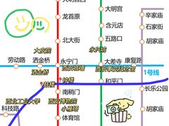 -粉巷13號陕菜馆