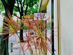 -GOOD GOODS咖啡店(南园店)