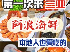 -三亚亚龙湾五号度假别墅酒店