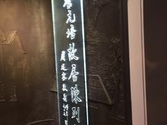 -上海蔡元培故居陈列馆