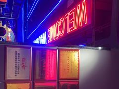 -蛙来哒(华新步步高店)