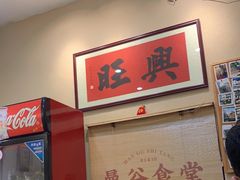-曼谷食堂·泰国家庭料理(丹桂路店)