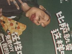 -比格比萨自助(花园路店)