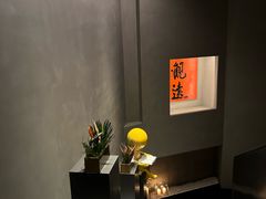 -拾久(朝阳公园店)