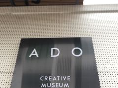 -ADO KAFE(大学城店)