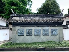 -松江清真寺